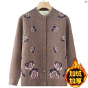 レディース ファッション おしゃれ 春夏 秋 冬 大人 上品 高級 マダム プレゼント 敬老日 母日 おばあちゃん 秋 長袖 レディース用 トップス コート お母さん お寄り おばあちゃん ベルベット 暖かい コート ワンピース 厚手 セーター ニットカーディガン 服