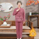 レディース ファッション おしゃれ 春夏 秋 冬 大人 上品 高級 マダム プレゼント 敬老日 おばあちゃん 秋冬 ベルベット 保温 下着 セット 服装 妻 カーディガン ボトム セット 2点セット(4)