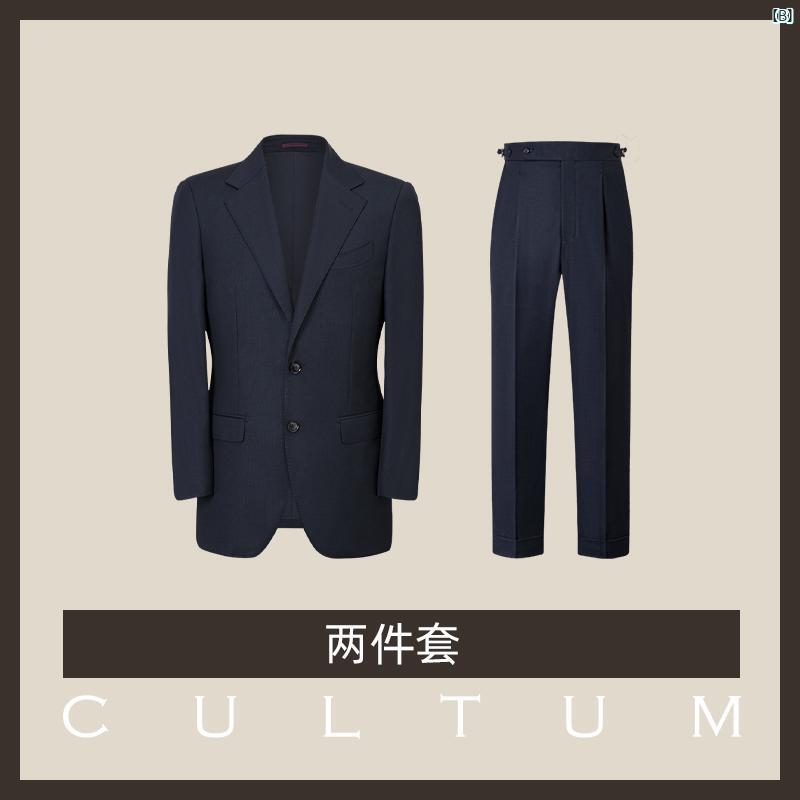 メンズ　メンズファッション　英国ファッション　オシャレ　大人　男性 オーストラリア 産 ウール セミ リネン 裏地 アイロン 不要 通勤 バーズアイ 柄 スーツ