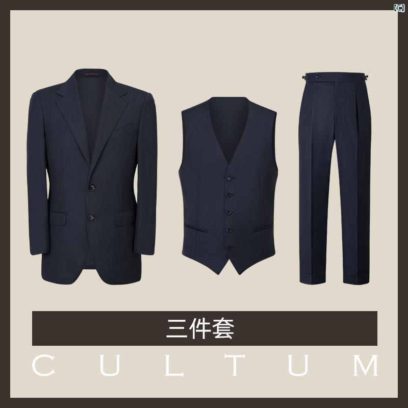 メンズ　メンズファッション　英国ファッション　オシャレ　大人　男性 オーストラリア 産 ウール セミ リネン 裏地 アイロン 不要 通勤 バーズアイ 柄 スーツ