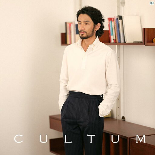 メンズ メンズファッション 英国ファッション オシャレ 大人 男性 カジュアル ビジネス シームレス 切り替え ビッグ ポイント ボタン カラー ハーフ プラットフォーム 鹿子 コットンニット シャツ メンズ メンズファッション 英国ファッション オシャレ 大人 男性 カジュアル ビジネス シームレス 切り替え ビッグ ポイント ボタン カラー ハーフ プラットフォーム 鹿子 コットンニット シャツ