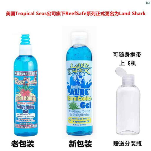 ReefSafe ダイビング 日焼け 修復 ジェル アロエベラジェル ココナッツオイル アルコール フリー 肌 落ち着かせる LANDSHARK ReefSafe ダイビング 日焼け 修復 ジェル アロエベラジェル ココナッツオイル アルコール フリー 肌 落ち着かせる LANDSHARK
