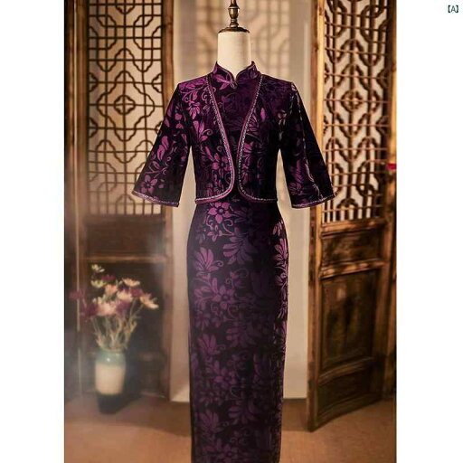 レディース 中華ドレス 中国ドレス チャイナドレス 綺麗 オシャレ パーティー 披露宴 上品 結婚 披露宴 衣装 ウェディングドレス ママ チャイナ ドレス 通常 秋冬 パープル 2点セット 着用 す レディース 中華ドレス 中国ドレス チャイナドレス 綺麗 オシャレ パーティー 披露宴 上品 結婚 披露宴 衣装 ウェディングドレス ママ チャイナ ドレス 通常 秋冬 パープル 2点セット 着用 す