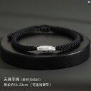 S シルバーブレスレットットット ット メンズ シンプル エレガント dzi ビーズブレスレットットット 中華風 レトロ ボーイズ ブラック ブレスレットットット