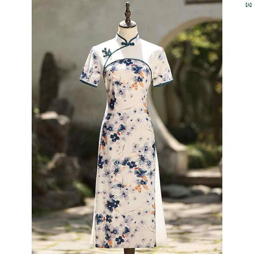 レディース 中華ドレス 中国ドレス チャイナドレス 綺麗 オシャレ パーティー 披露宴 上品 アオザイ チャイナ ドレス 夏 若々しい ハイエンド 中国 普段着 す レディース 中華ドレス 中国ドレス チャイナドレス 綺麗 オシャレ パーティー 披露宴 上品 アオザイ チャイナ ドレス 夏 若々しい ハイエンド 中国 普段着 す