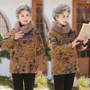 レディース ファッション 祖母 ママ オシャレ 上品 綺麗 おばあちゃん 高級 ダウン ジャケット 丈 短い 冬物お母さん 服 毛皮 コートおばあちゃん中 コットンジャケットおばあちゃん(4)