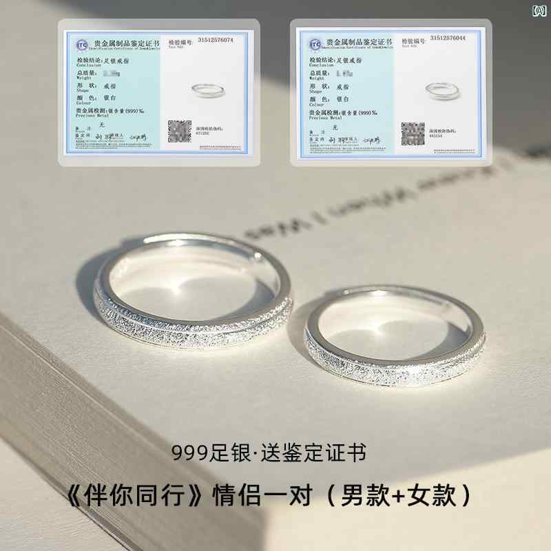カップル ペア リング お供 シルバーリング シンプル ギフト 彼氏へ