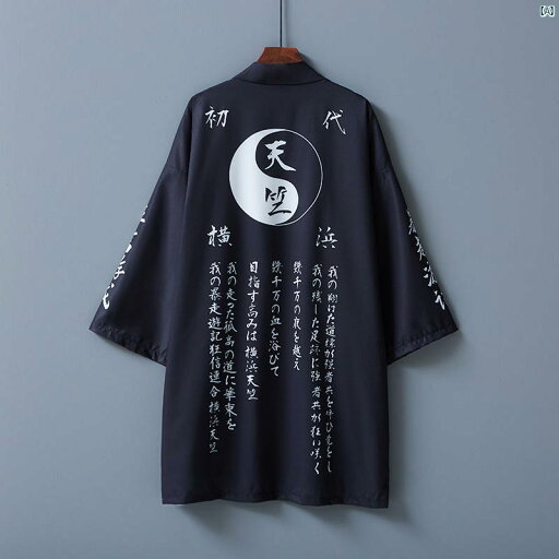 中華風 レトロ 太極拳 梁 儀 ゴシップ マップ 道 ローブ 羽織り コスプレ 着物 カーディガン ネグリジェ 中華風 レトロ 太極拳 梁 儀 ゴシップ マップ 道 ローブ 羽織り コスプレ 着物 カーディガン ネグリジェ
