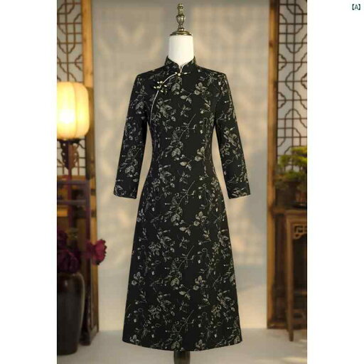 レディース 中華ドレス 中国ドレス チャイナドレス 綺麗 オシャレ パーティー 披露宴 上品 ブラック チャイナ 秋冬 長袖 ドレス Aラインイン スリム レディース 中華ドレス 中国ドレス チャイナドレス 綺麗 オシャレ パーティー 披露宴 上品 ブラック チャイナ 秋冬 長袖 ドレス Aラインイン スリム