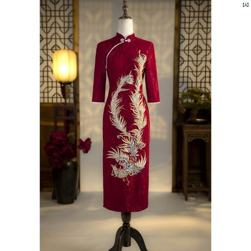 レディース 中華ドレス 中国ドレス チャイナドレス 綺麗 オシャレ パーティー 披露宴 上品 チャイナ 乾杯 ドレス 花嫁 秋冬 長袖 結婚式 婚約 ハイエンド フェニックス ビーズ 刺繍 レディース 中華ドレス 中国ドレス チャイナドレス 綺麗 オシャレ パーティー 披露宴 上品 チャイナ 乾杯 ドレス 花嫁 秋冬 長袖 結婚式 婚約 ハイエンド フェニックス ビーズ 刺繍