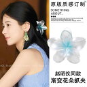 ヘアクリップ 髪留め レディース アクセサリー Zhao Zhaoyi グラデーション フラワークリップ 夏 クリップ 海辺 休暇 サメ ヘア アクセサリー 頭飾り
