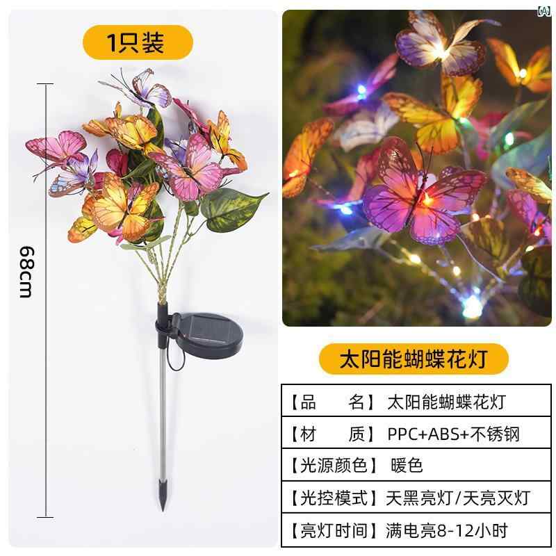 楽天市場】バタフライ lanternの通販 楽天市場】バタフライ lanternの通販