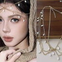 レディースファッション アクセサリー 綺麗 上品 海外 エキゾチック スーパー フェアリー レトロ 眉 ペンダント 額 ネックレス プリンセス 砂丘 ウェイストランド 髪飾り パール タッセル 飾り レディース
