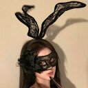 レディースファッション アクセサリー 綺麗 上品 海外 レース 魅力的 ヘッド ドレス ハロウィン コスチューム アップ ブラック ロング ウサギ 耳 カチューシャ 3点 セット cos アイマスク|詳細画像