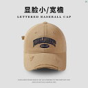 レディースファッション ファッション小物 オシャレ カーキ ベースボール キャップ レター ホール ディープ ひさし アメリカン レトロ 大きい頭囲 顔 小柄 ビッグフェイス 帽子