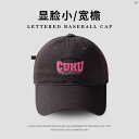 レディースファッション ファッション小物 オシャレ レター ベースボール キャップ レトロ 大きい頭 つば広 グレー ひさし 汎用性 アメリカン フェイス 小柄 ソフトハット