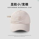 レディースファッション ファッション小物 オシャレ ピンク 野球帽 韓国 ワイド つば ソフト トップ レター ひさし キャップ 大きい頭囲 顔 見せ 小柄 深い ハット