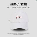 レディースファッション ファッション小物 オシャレ 頭 顔 大きい アメリカ レトロ 野球帽 小柄 ソフト トップ った 帽子 つば広 ブラウン 深い トップハット