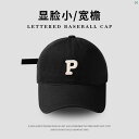 レディースファッション ファッション小物 オシャレ ピンク レター ベースボール キャップ 韓国 大きい頭囲 顔 見せる 小柄 ひさし 帽 つば広 ソフトハット