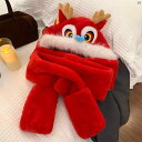レディースファッション ファッション小物 オシャレ かわいい 龍 頭 帽子 スカーフ オール イン ワン 冬 ぬいぐるみ 手袋 3点 セット 正月 レッド 辰