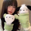 レディースファッション ファッション小物 オシャレ かわいい パチャ 犬 ぬいぐるみ 手袋 冬 フリップ ハーフフィンガー 裏起毛 厚手 暖かい 防寒 学生 指し タッチ スクリーン