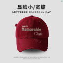 レディースファッション ファッション小物 オシャレ 頭 顔 大きい アメリカン レトロ 野球帽 小柄 洗いざらし ひさし 付き キャップ ソフト トップ つば広 レッド 帽子
