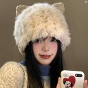 レディースファッション ファッション小物 オシャレ 秋冬 猫耳 ぬいぐるみ 帽子 かわいい 顔 小柄 ニット ウール 暖かい 耳保護 プルオーバー ウサギ 毛皮
