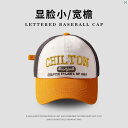 レディース ファッション 小物 ファッションアイテム 大きい 頭囲 アメリカン レディース ベースボール キャップ カラーマッチング 小柄 ひさし 付き つば広 顔 ソフト トップハット