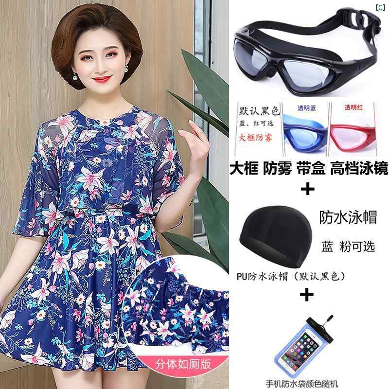 レディース 水着 ビキニ セパレート セクシー ビーチ リゾート 3点 魅惑 体型カバー 日焼け防止 温泉