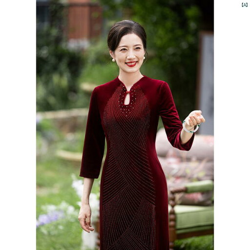 レディース 中華ドレス 中国ドレス チャイナドレス 綺麗 オシャレ パーティー 披露宴 上品 結婚式 パーティー 衣装 秋冬 長袖 ウェディングドレス ハイエンド 軽量 贅沢 ホット レディース 中華ドレス 中国ドレス チャイナドレス 綺麗 オシャレ パーティー 披露宴 上品 結婚式 パーティー 衣装 秋冬 長袖 ウェディングドレス ハイエンド 軽量 贅沢 ホット