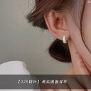 レディース アクセサリー ファッション おしゃれ 韓国 上品 綺麗 シンプル ミス シルバー フル フープイヤリング シルバーイヤリング ライト 高級 イヤリング ホット