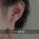 レディース アクセサリー ファッション おしゃれ 韓国 上品 綺麗 シンプル Z スターリングシルバー デイリー イヤー ピアス イヤリング 入浴 睡眠 耳骨 ネイル