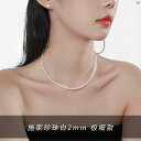 レディース アクセサリー ファッション おしゃれ 韓国 上品 綺麗 シンプル スターリングシルバー パールネックレス シンプル ライト 高級 鎖骨 チェーン ネックレス ホット