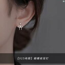 レディース アクセサリー ファッション おしゃれ 韓国 上品 綺麗 シンプル ミス スターリングシルバー ペンダント イヤリング ライト 高級 個性的 ホット