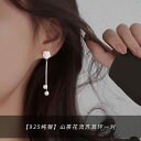 レディース アクセサリー ファッション おしゃれ 韓国 上品 綺麗 シンプル ミス スターリングシルバー 椿 タッセル イヤリング 優しい ハイエンド ホット