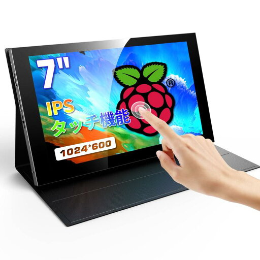 小型モニター Ras Piモニター 軽量 Eyoyo 8インチ小型HDMI BNC VGA モニター LCD クリーン1024x768 4:3モニター Ypbpr入力 5V 入力 小型モニター Ras Piモニター 軽量 Eyoyo 8インチ小型HDMI BNC VGA モニター LCD クリーン1024x768 4:3モニター Ypbpr入力 5V 入力