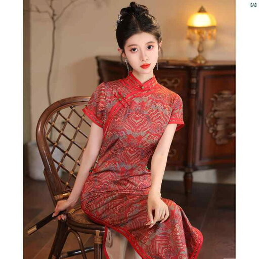 レディース 中華ドレス 中国ドレス チャイナドレス 綺麗 オシャレ パーティー 披露宴 上品 中華風 チャイナ ドレス 夏 結婚式 通常 時 着用 す 幸せ 服 レトロ レッド ロング レディース 中華ドレス 中国ドレス チャイナドレス 綺麗 オシャレ パーティー 披露宴 上品 中華風 チャイナ ドレス 夏 結婚式 通常 時 着用 す 幸せ 服 レトロ レッド ロング