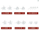 レディース アクセサリー ファッション おしゃれ 韓国 上品 綺麗 シンプル レディース 透明 樹脂 プラスチック イヤー スタッド 耳 ピアス スティック 入浴 睡眠時目見えい イヤリング 取り外す 必要