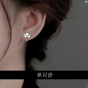 レディース アクセサリー ファッション おしゃれ 韓国 上品 綺麗 シンプル ミス スターリングシルバー 蓮 イヤリング スパイラル バックル ホット 中華風 レディース