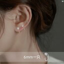 レディース アクセサリー ファッション おしゃれ 韓国 上品 綺麗 シンプル シルバー イヤリング スターリングシルバー イヤー 就寝時 外す 必要 し 日常 耳 ピアス 耳骨 爪 小柄