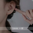 レディース アクセサリー ファッション おしゃれ 韓国 上品 綺麗 シンプル スターリングシルバー イヤリング レディース 耳骨 ネイル 外 さ ピアス 睡眠 サポート