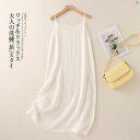 レディース ファッション シンプル オシャレ かわいい フランス ラミー Vネック サスペンダー ドレス レディース 夏 コットンリネン 底 ロング スカート
