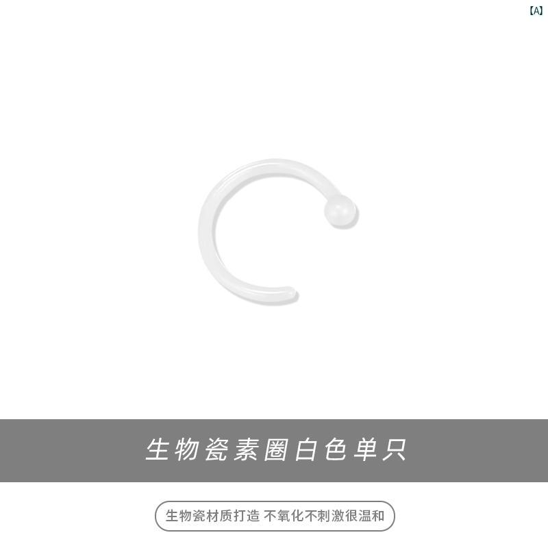 レディース アクセサリー ファッション おしゃれ 韓国 上品 綺麗 シンプル バイオ ポーセレン フープイヤリング 就寝時 ピアス サポート し 外す 必要 く シンプル イヤリング