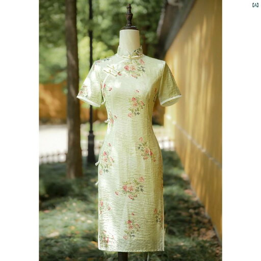 レディース 中華ドレス 中国ドレス チャイナドレス 綺麗 オシャレ パーティー 披露宴 上品 ライト グリーン チャイナ ドレス 夏 中華風 小 母 ジャカード 苧 麻 花 レディース 中華ドレス 中国ドレス チャイナドレス 綺麗 オシャレ パーティー 披露宴 上品 ライト グリーン チャイナ ドレス 夏 中華風 小 母 ジャカード 苧 麻 花