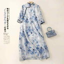 レディース ファッション シンプル オシャレ レトロ 民族風 ラミー プリント チャイナ ドレス スプライシング お腹カバー スカート スラント ミドル丈(4)