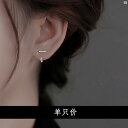 レディース アクセサリー ファッション おしゃれ 韓国 上品 綺麗 シンプル さん スターリングシルバー 一文字 ピアス 耳 外 さ 寝 サポート 骨 ネイルピアス