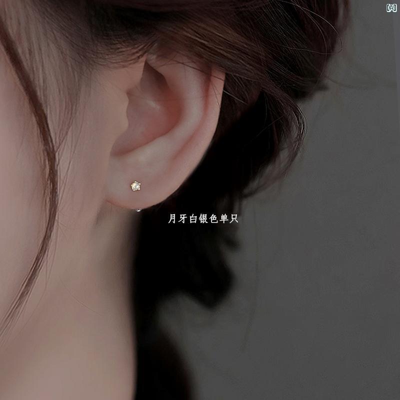 レディース アクセサリー ファッション おしゃれ 韓国 上品 綺麗 シンプル ミス スターリングシルバー ナショナル 小柄 耳 ピアス イヤリング 外 さ 睡眠用 耳骨 爪 ホット