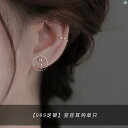 レディース アクセサリー ファッション おしゃれ 韓国 上品 綺麗 シンプル ミス シルバー 角 豆 耳 フック レディース ピアス 外 さ 睡眠用 ホット