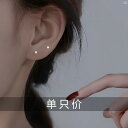 レディース アクセサリー ファッション おしゃれ 韓国 上品 綺麗 シンプル さん スターリングシルバー イヤリング 耳 外 さ 睡眠用 ピアス サポート レディース 骨 ネイル