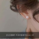 レディース アクセサリー ファッション おしゃれ 韓国 上品 綺麗 シンプル ミス スターリングシルバー スクエア パールイヤリング レディース シンプル ハイエンド イヤリング ホット